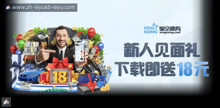 乐鱼体育全站APP
