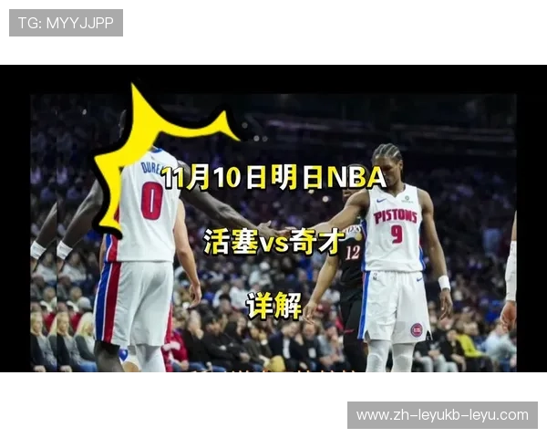 分析篮球比赛中替补球员发挥的战术价值与心理建设