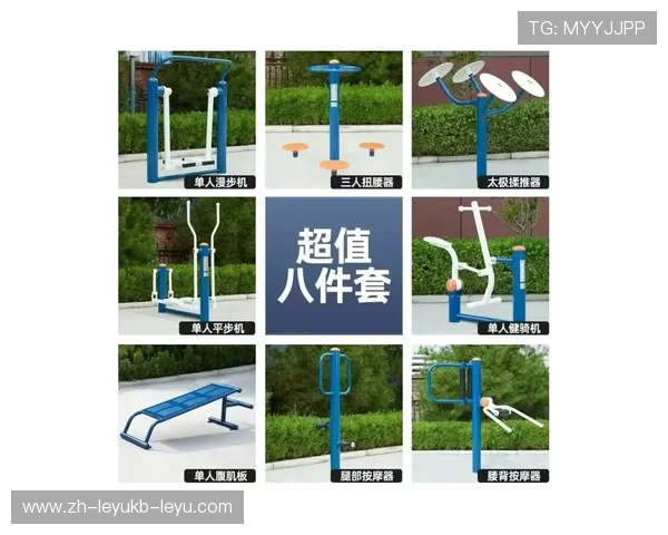 户外健身器材制造商推荐与产品介绍 户外健身器材制造商推荐与产品介绍